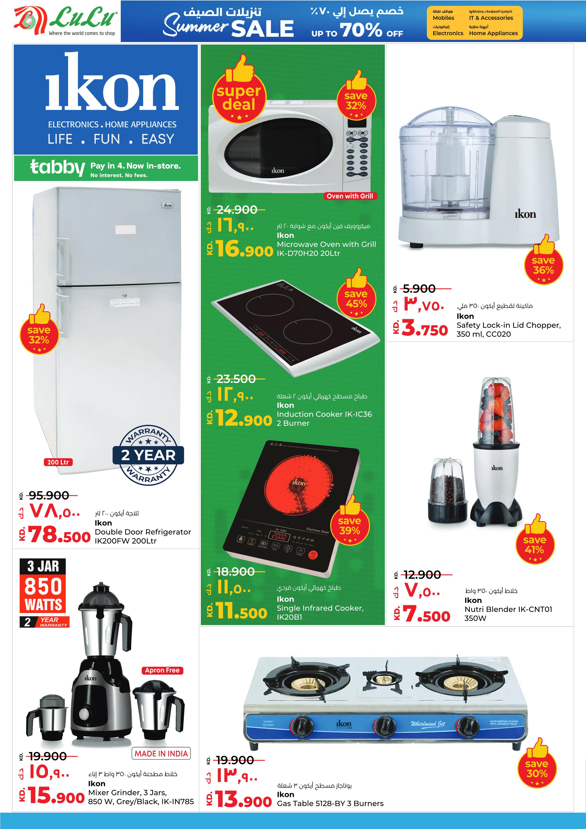 Page 45 at Massive Discount at Lulu Kuwait